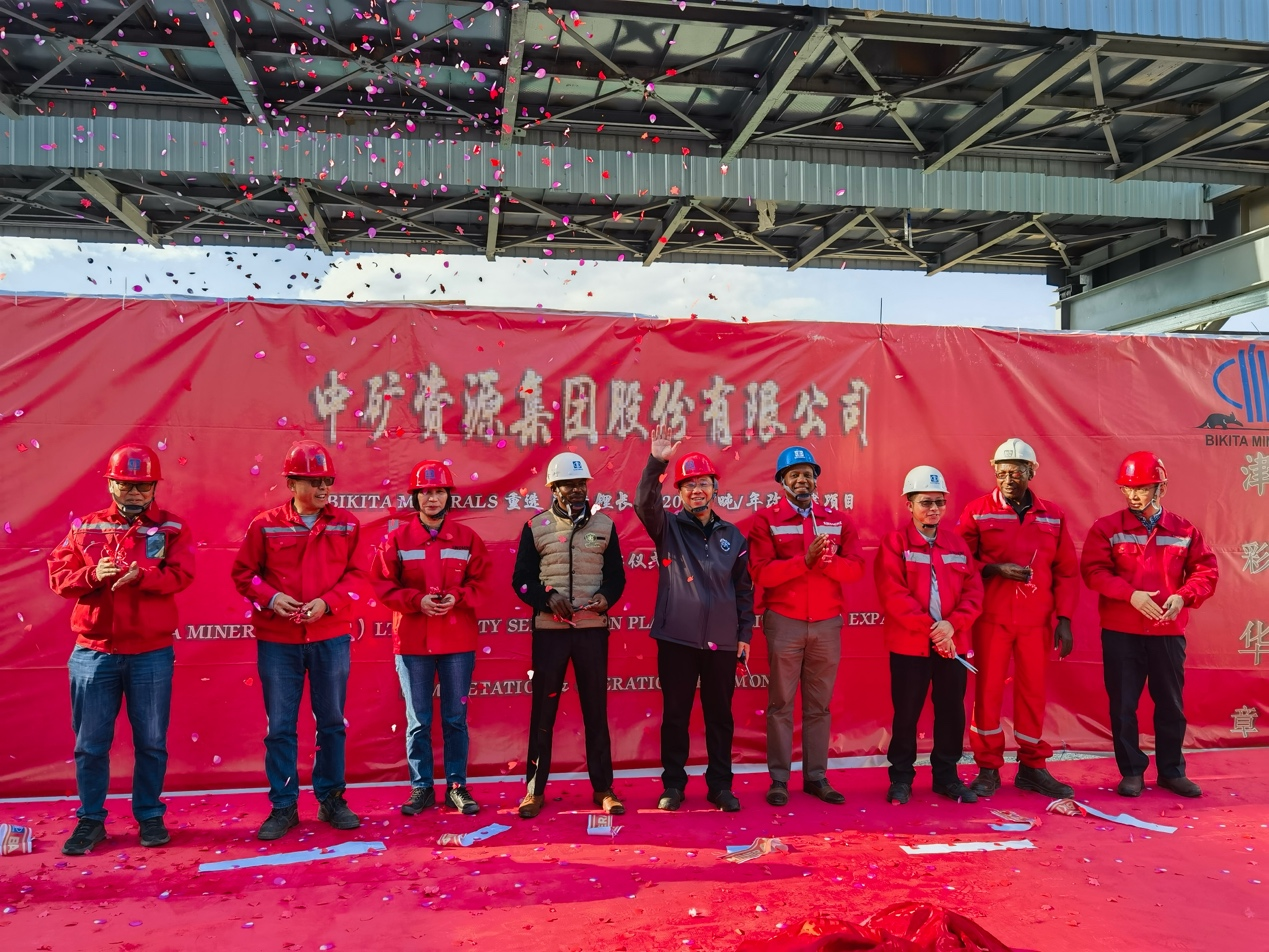 xpj官网集团津巴布韦Bikita矿山 改扩建项目和新建项目相继建成并投产